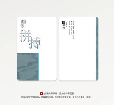 考研考公培训名片