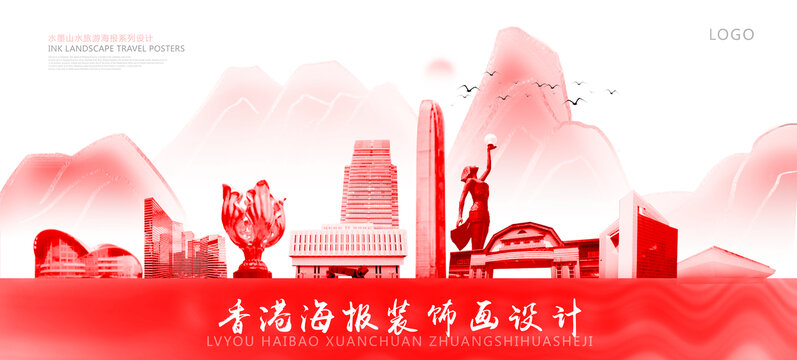 香港