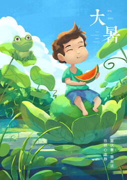 24节气大暑小暑分层海报