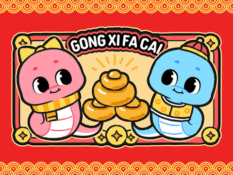 可爱喜庆财富蛇年卡通矢量装饰