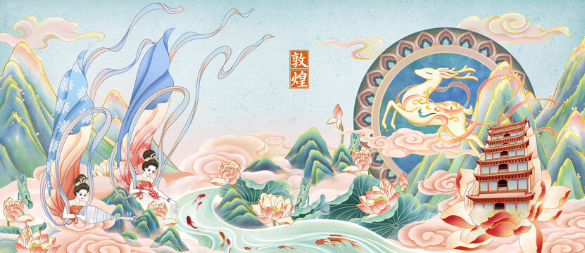 敦煌印象飞天九色鹿插画