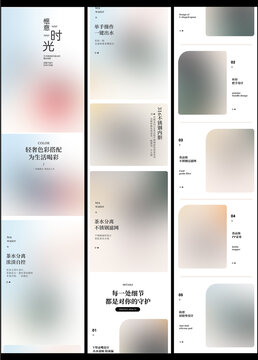 详情页设计