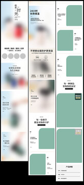 详情页