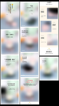 详情页