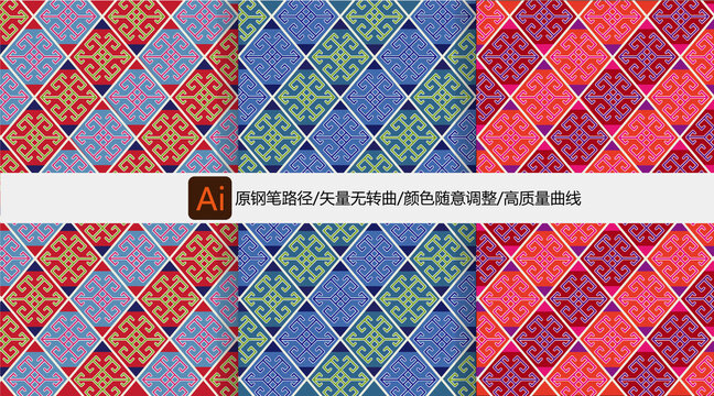 云雷纹