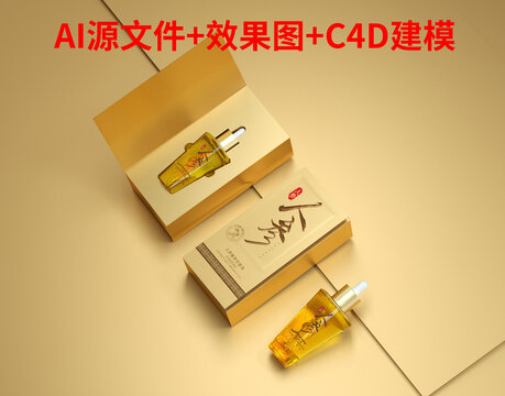 人参抗皱精油包装设计