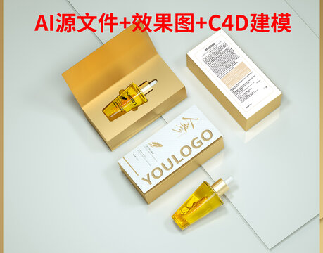 人参抗皱精油