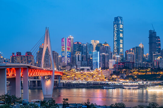 重庆夜景