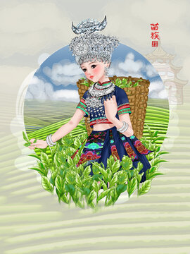 苗族采茶女