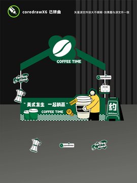 咖啡摊位设计