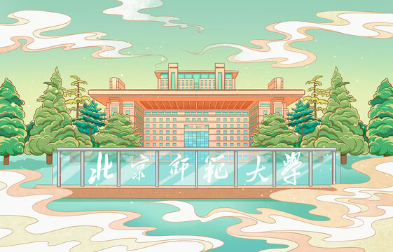 北京师范大学校门