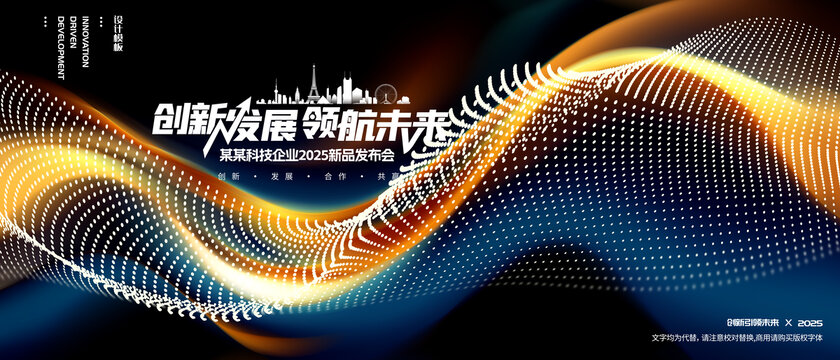 黑金科技背景