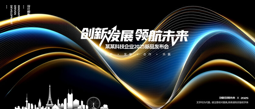 黑金背景