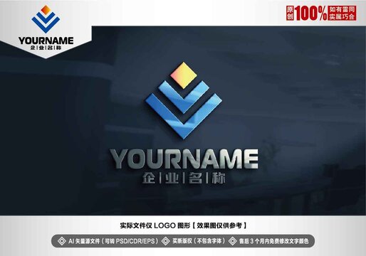 V字母logo原创logo