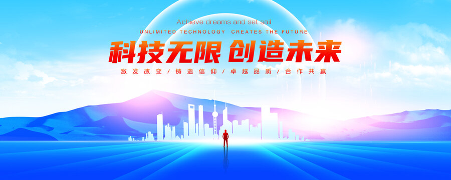 蓝色活动背景
