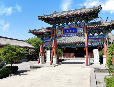 古城定州署