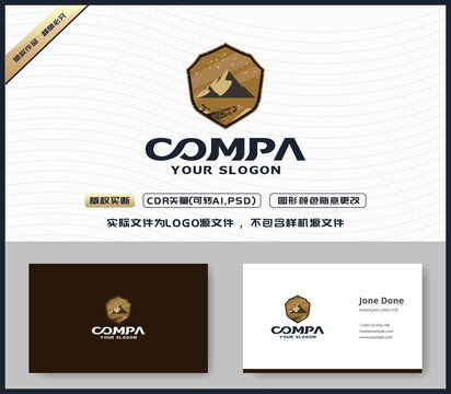 沙漠穿越LOGO