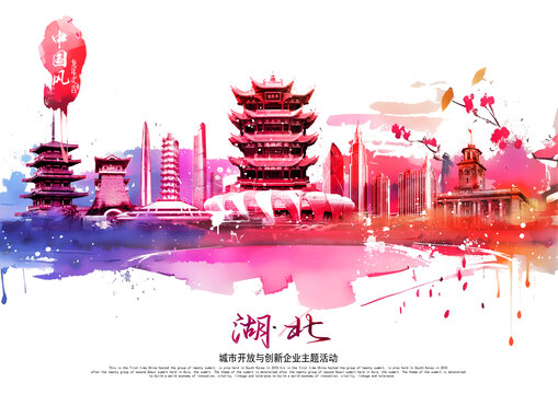 湖北