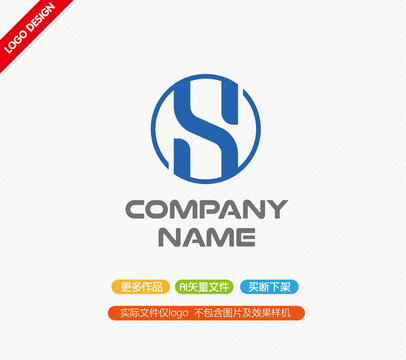 HS字母LOGO