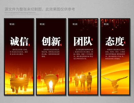 企业文化标语