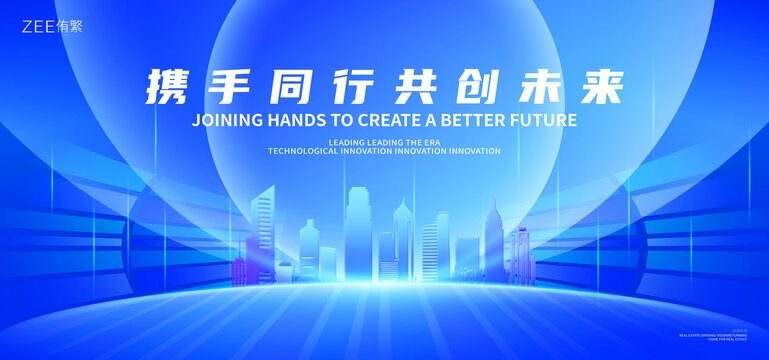 科技未来
