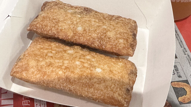 红豆派
