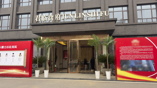酒店大门