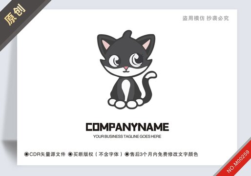 原创猫商标设计logo标志