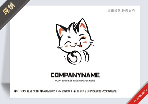 原创商用猫设计logo标志