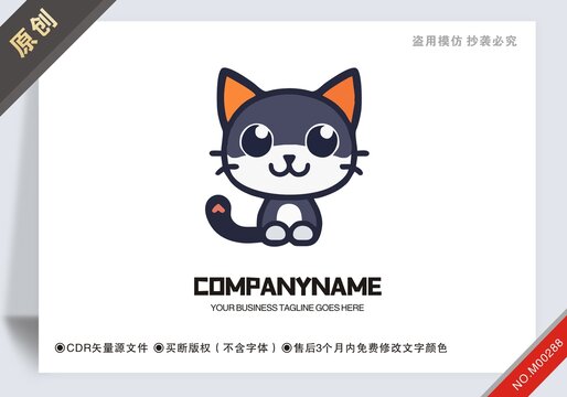 商用原创猫设计logo标志