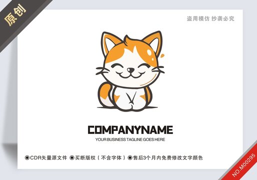 原创猫设计logo标志可商用