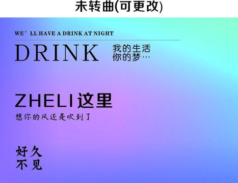 网红炫彩灯箱