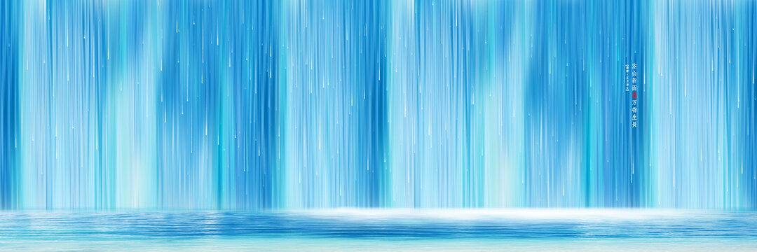 瀑布