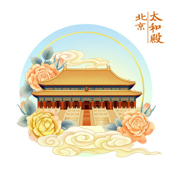 北京太和殿文创插画