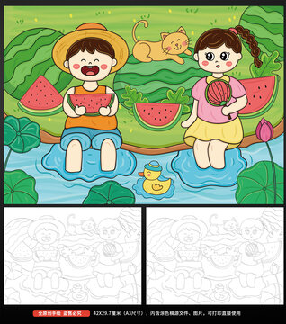 暑假夏日儿童画手抄报