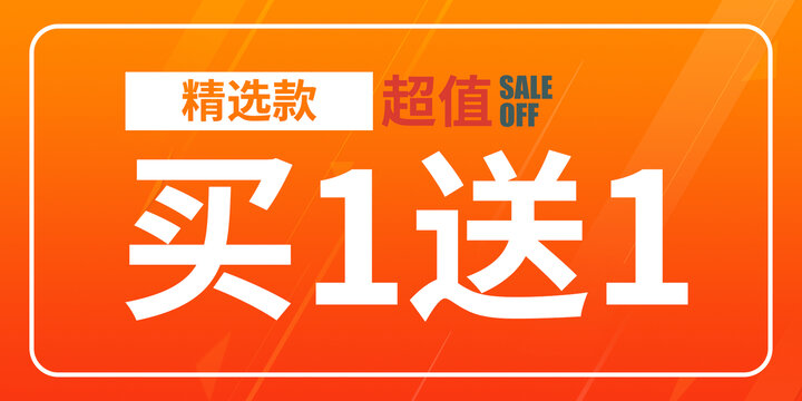 价格牌