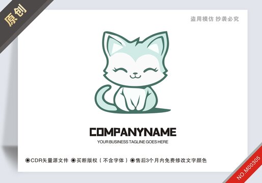 原创猫商标设计logo标志