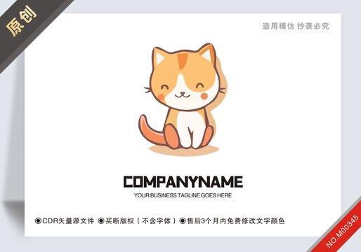 商用原创猫设计logo标志