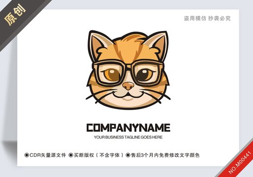 原创猫戴眼镜设计logo可商用