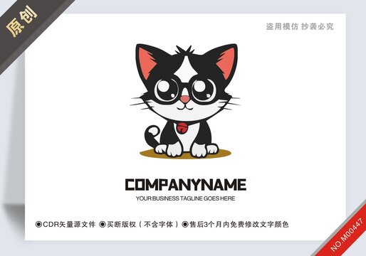 原创猫戴眼镜设计logo标志
