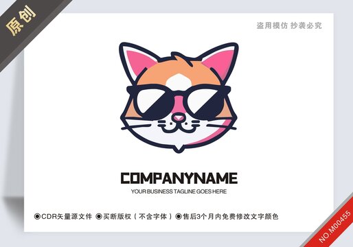 原创商用猫戴眼镜设计logo