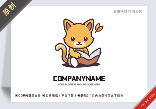 商用原创猫看书设计logo