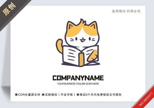 原创猫看书教育logo标志