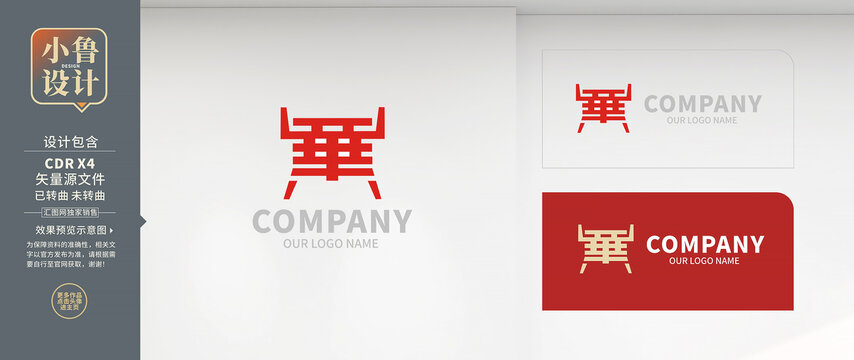 鼎形华字logo