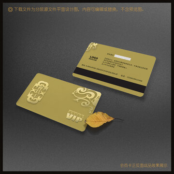 金卡