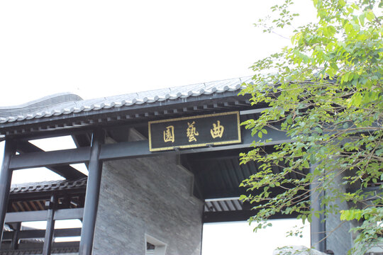 广州文化馆