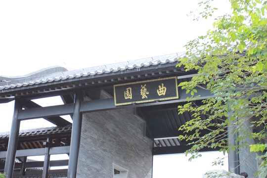 广州文化馆
