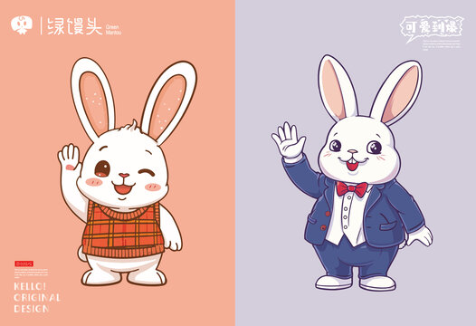 穿着格子衣服和西服招手的兔子