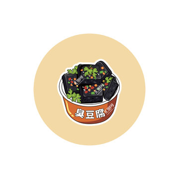 臭豆腐