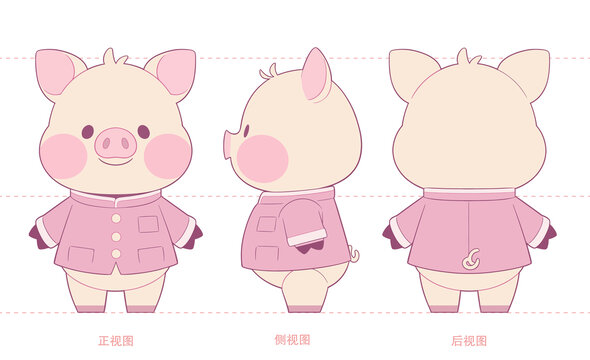 吉祥物粉粉猪原创IP设计